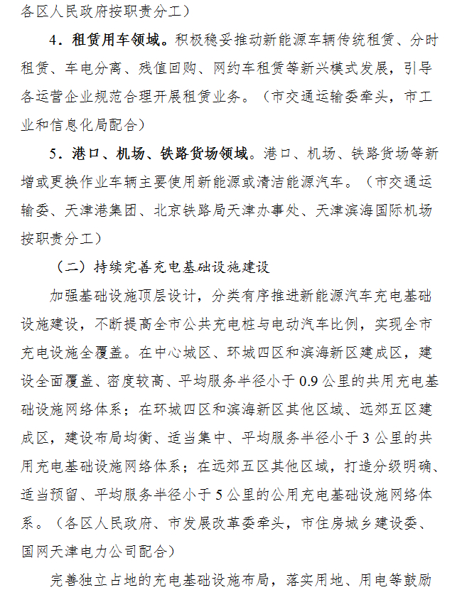 BOB体育官网-循环经济新范式：以托盘重塑物流产业生态