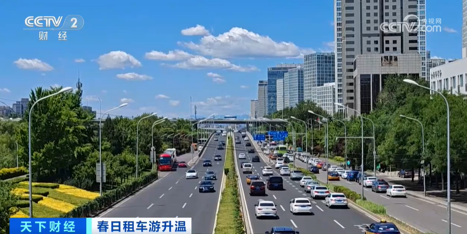 BOB体育篮球直播-春游升温民宿预订、汽车租赁、郊外露营迎来高峰期(图2)