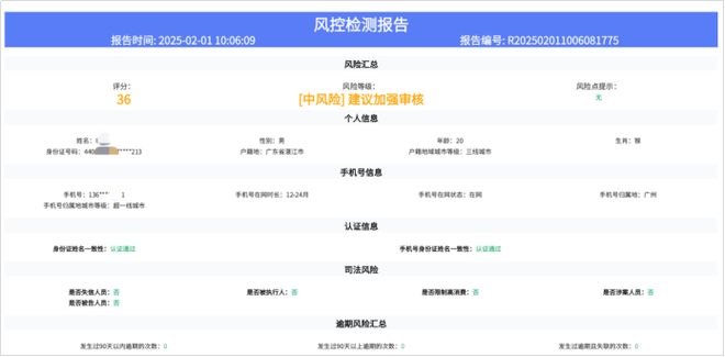 BOB体育篮球直播-电动车租出去就“失踪”租前信用评估一招救场(图3)
