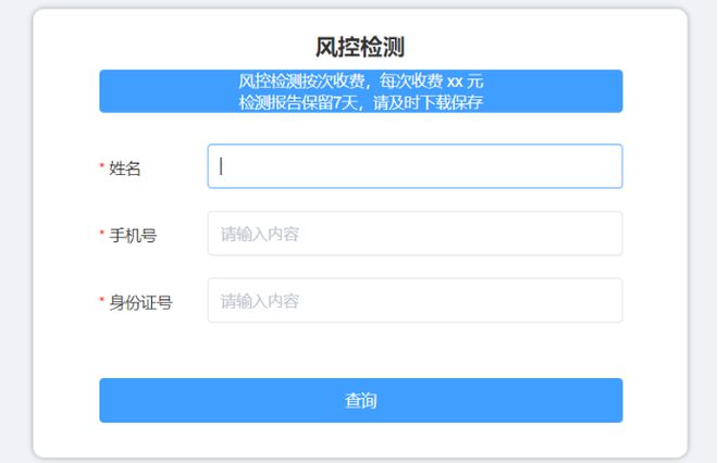 BOB体育篮球直播-电动车租出去就“失踪”租前信用评估一招救场(图2)