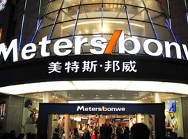 BOB体育足球竞猜-锚定高质量发展新路径重庆市出租汽车暨汽车租赁行业2025年度工作会议顺利召开