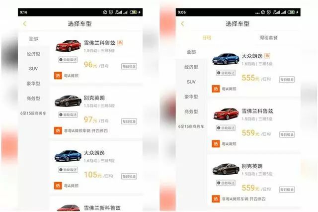 BOB体育赛事平台-瀛和律师事务所王利华律师：从3·15晚会看企业数据合规的生死线