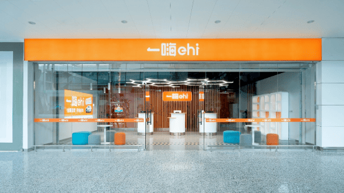一嗨租车全国版套餐登场缤纷车型任你选(图1)