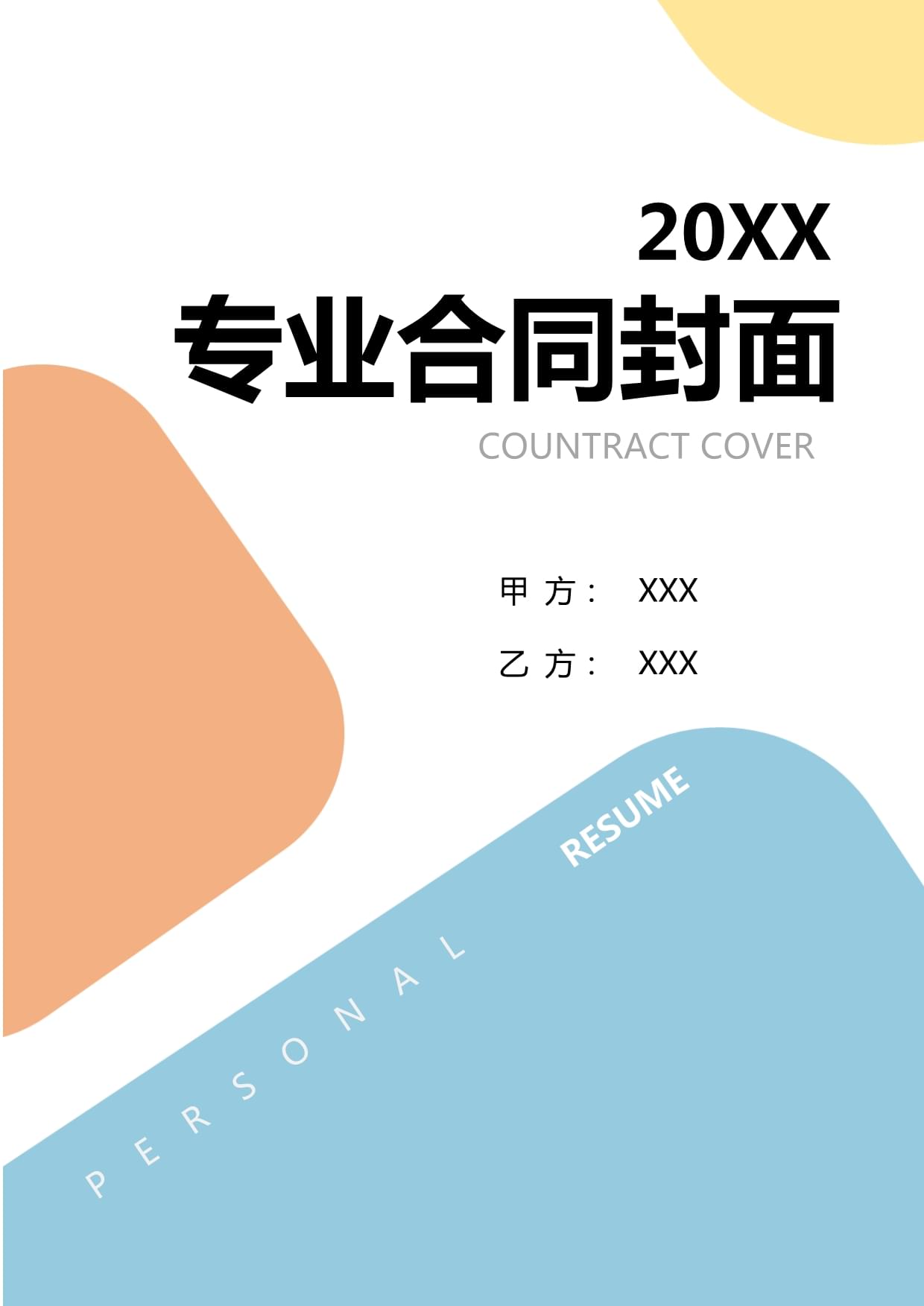 9个月狂赚1个亿福建老板要被《哪吒2》“送上市”