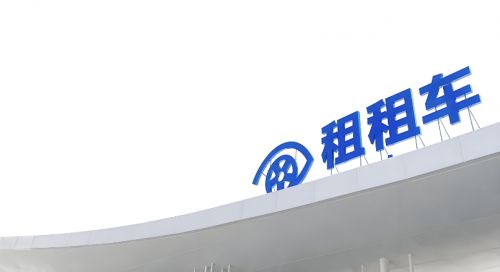 国内租车平台对比轻松出行不再难(图3)